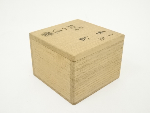香合　干支　乙亥　琴浦窯　桐山造　翁草園【中古美品】 浦口雅行 作 『青瓷 香爐』 買取価格相場｜骨董品買取 緑和堂
